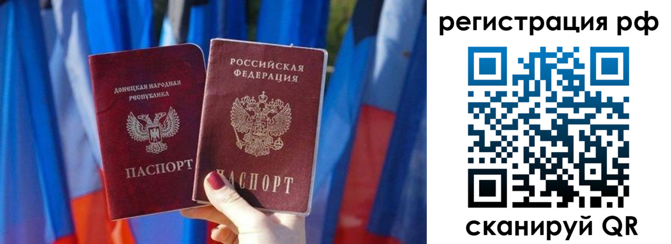 где прописаться в Чехове