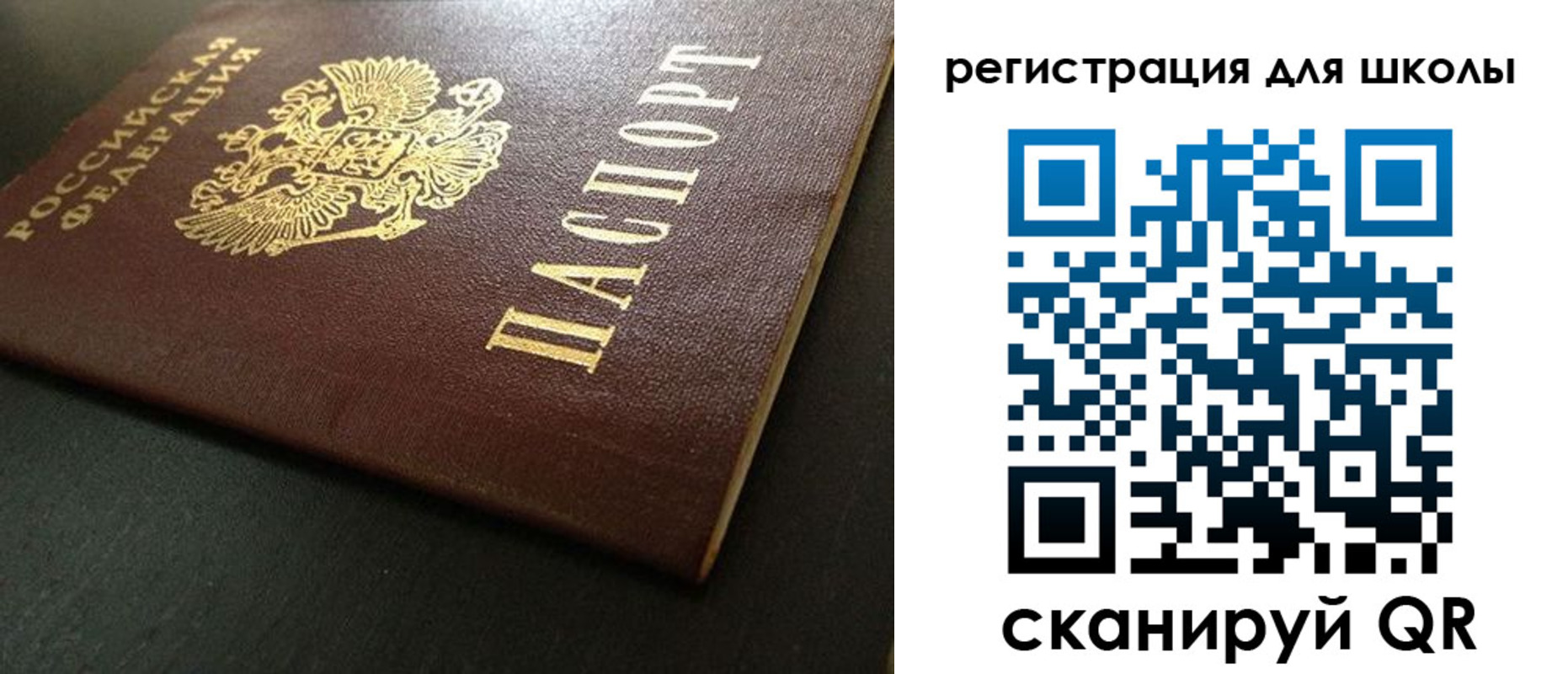 временная регистрация госуслуги в Чехове