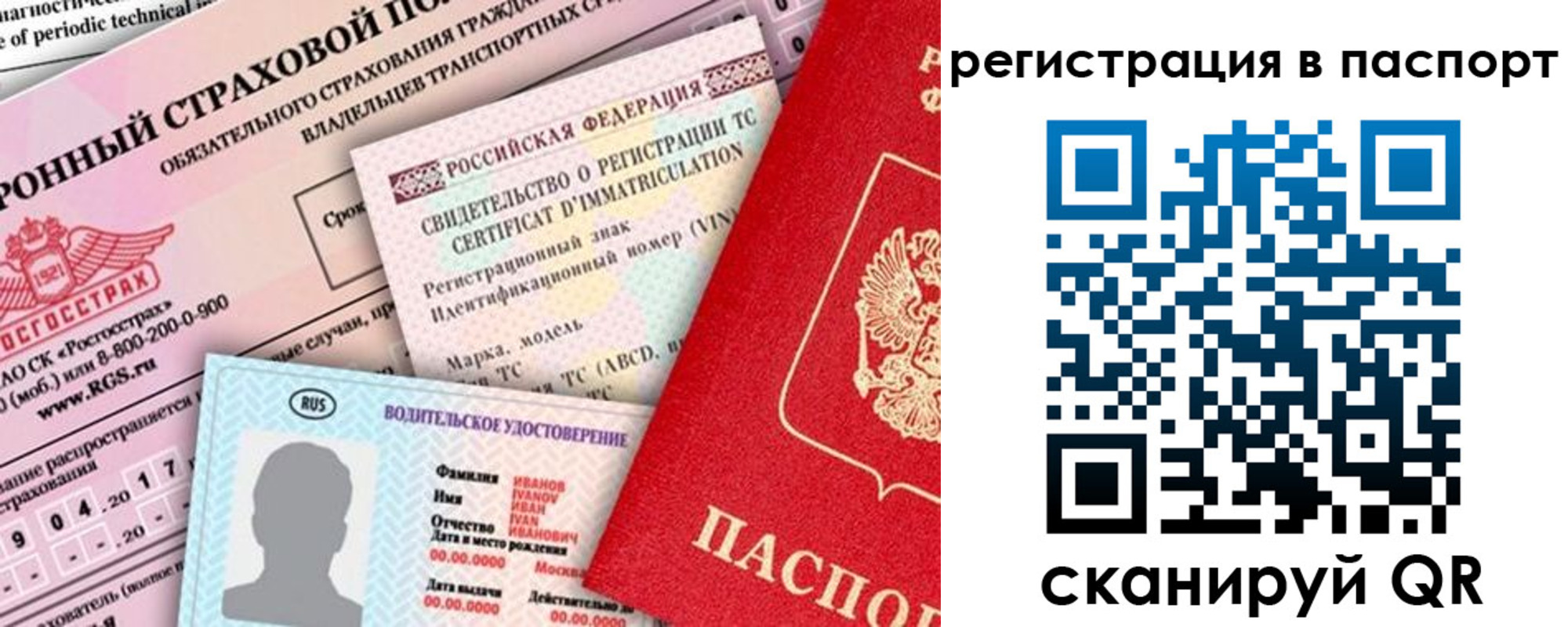 регистрация для школы в Чехове