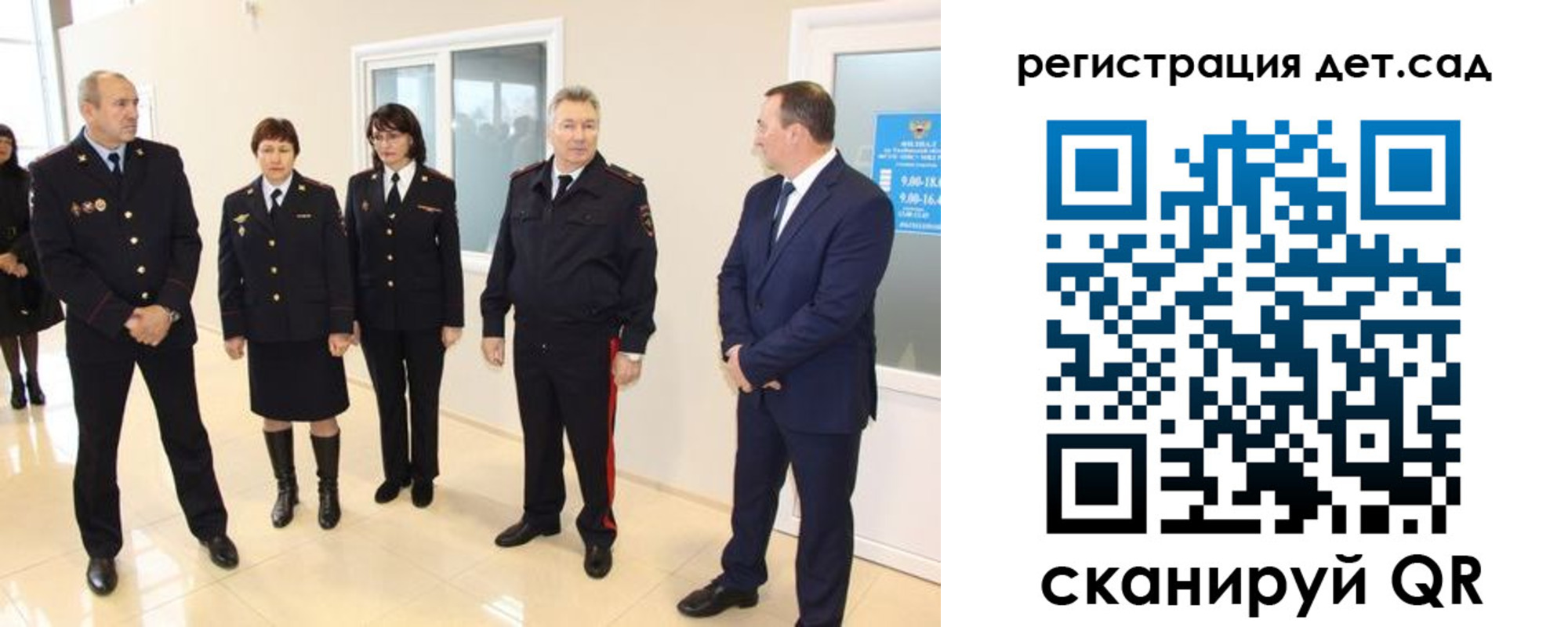 временная регистрация в квартире в Чехове