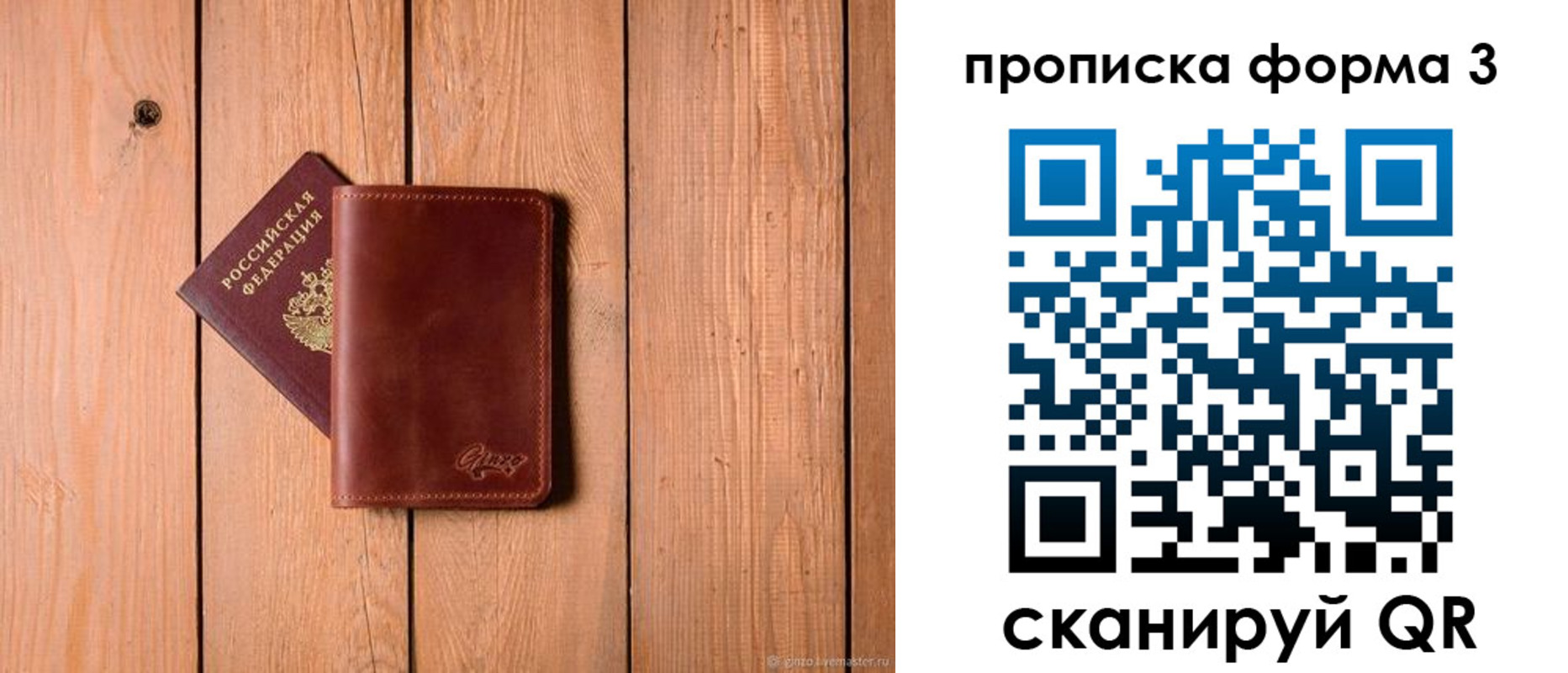 регистрация для дет. сада в Чехове