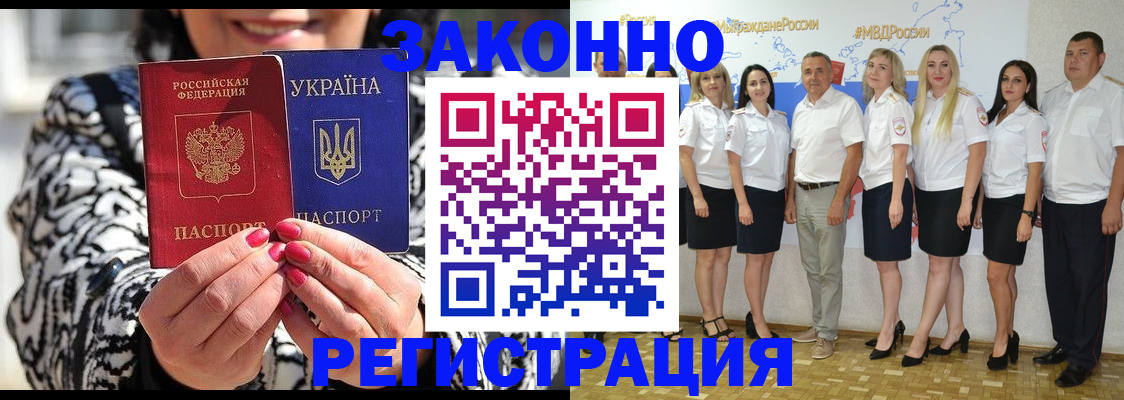 прописка поиск в Чехове