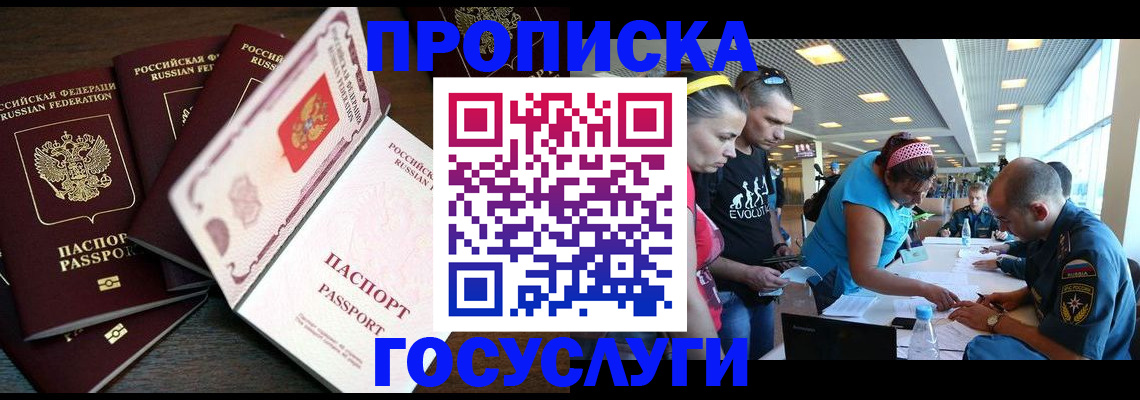 регистрация для дет. сада в Чехове